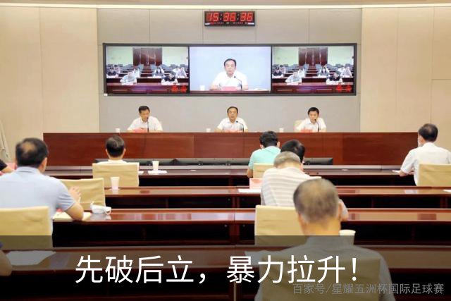 先破后立，暴力拉升！